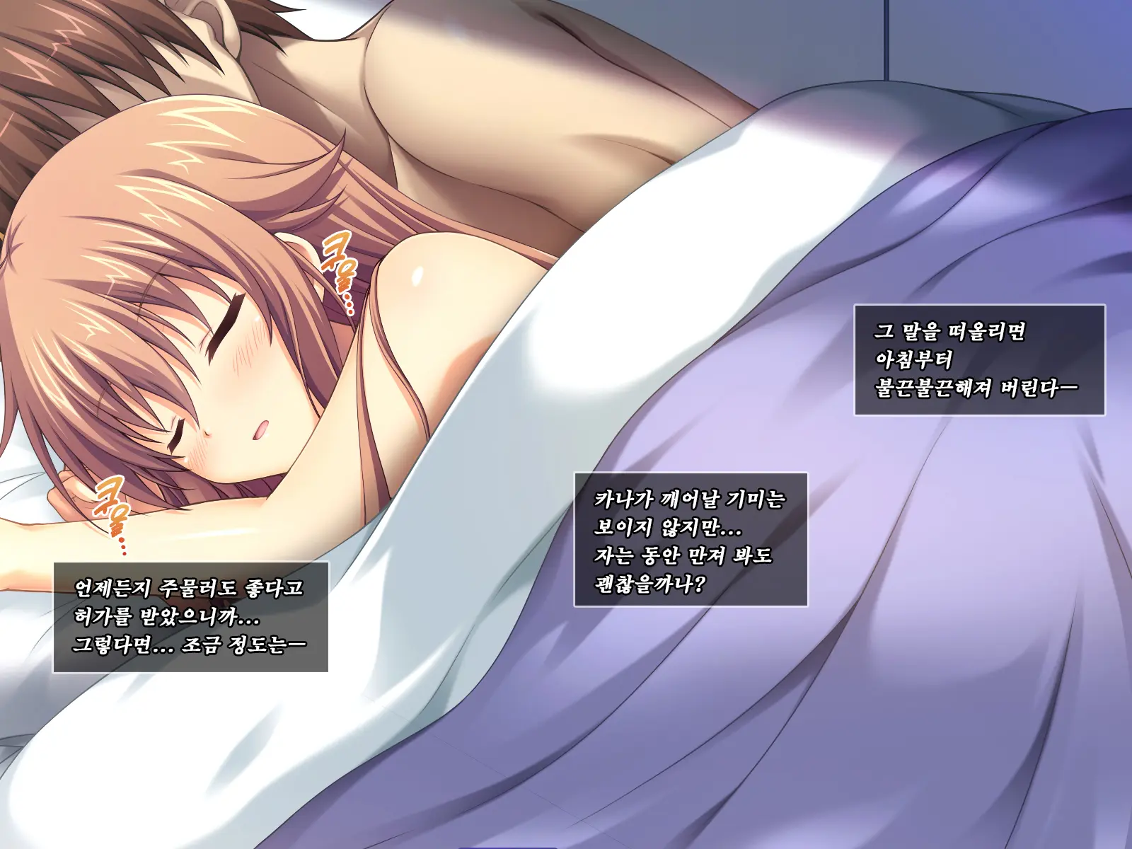 Amaamax 4!! ~ Muchimuchi Kagikko Ezukechuu! Otonari Kanojo To Naisho-Goto~ | 달콤달코맥스4!! ~포동포동 열쇠 아가씨를 먹이로 길들이는 중!? 이웃집 여자친구와의 은밀한 일들~